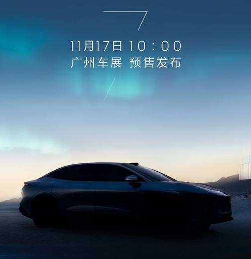 深圳213极氪汽车发布智能汽车全域AI，比亚迪的未来服务提升用户体验